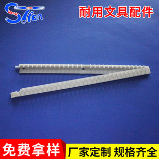 Plastic stationery folder binder a4 folder binding accessories loose-leaf book core opening and closing clip turning binder 36