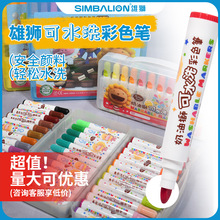 ̨���۪{48ɫ��ˮϴ���^ˮ�ʹP36ɫ���P��ͯ�o�������T�f��ɫ�L��