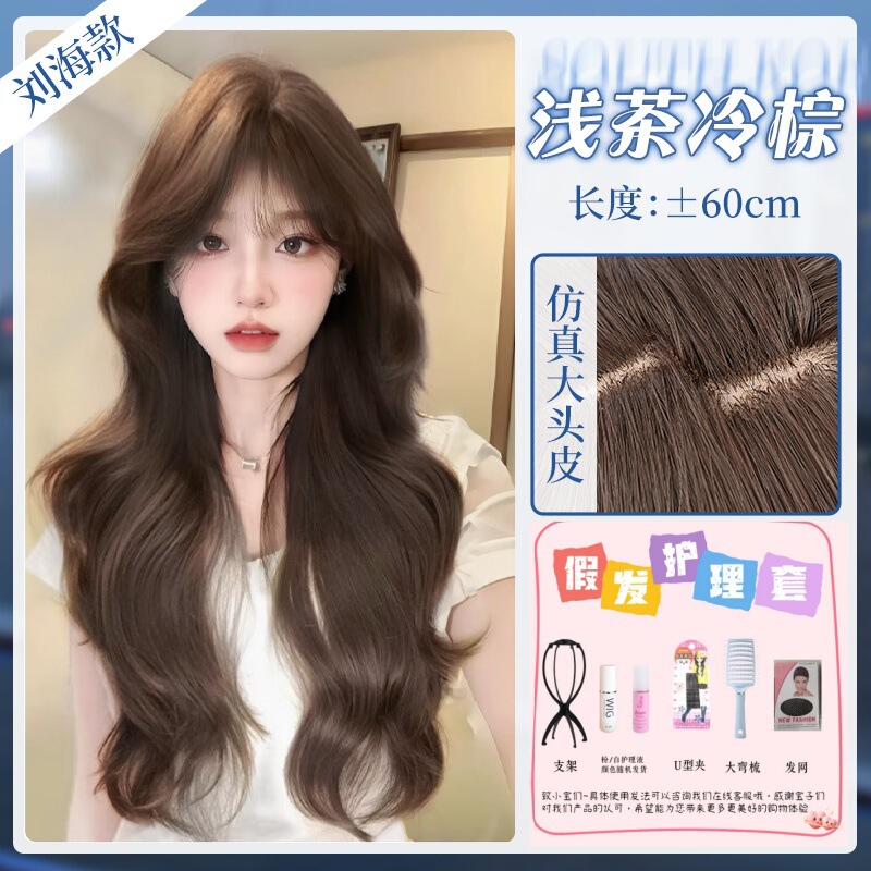 [韓国の美しい顔] 女性用フルウィッグ、大きな頭皮を模倣、自然なふわふわ、大きなウェーブのかかった長い巻き毛ウィッグセット|undefined