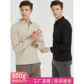 男式卫衣;男式T恤;男式夹克