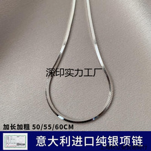 银项链男纯银扁蛇骨锁骨素链女男士链子嘻哈小众简约白金颈链包邮