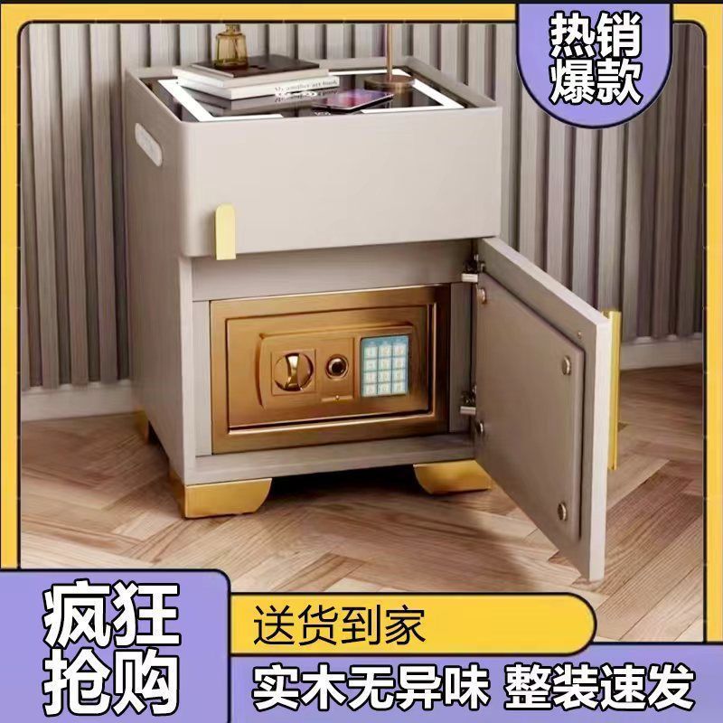 Smart Bedside Table with Safe Integrated Solid Wood Small Invisible Safe Home Bedroom Simple Modern Storage