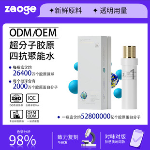 �������zԭ���AˮOEM�zԭ���ױ��񿹰��������o�o�µ��y���Ͼ��A