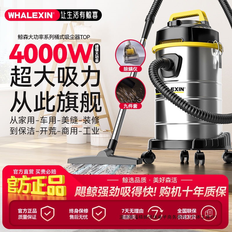 High-Power Household Vacuum Cleaner with Strong Suction for Industrial Car Washing, Commercial Dry and Wet Dual-Use, Decoration Seam Machine H35