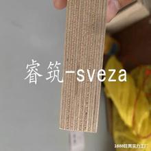 ��ľ�������_˹ȫ��ľ4-30mm���Ӱ��z�����ģ�����ϰ�
