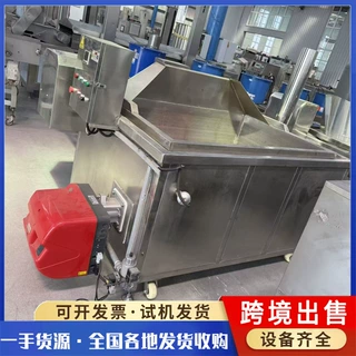 出售食品设备 二手油炸锅 全自动电加热油炸机带搅拌油炸锅滚揉机