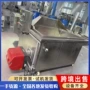 二手搅拌电加热自动油炸机