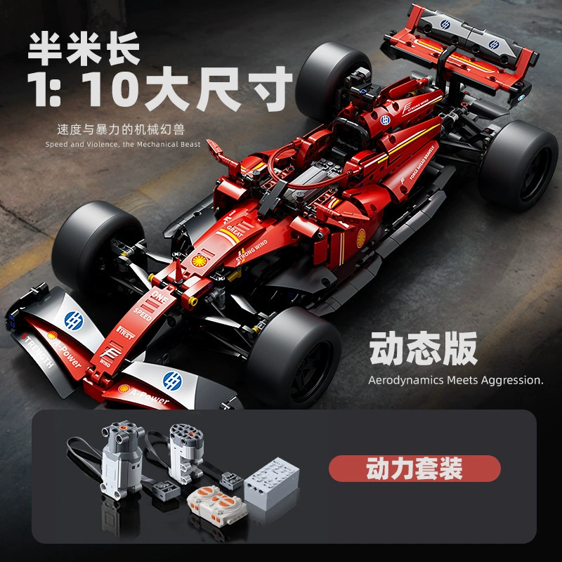 Lego, constructor, starry sky, racing car, toy, car model, punk style, remote control