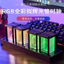 跨境新品RGB辉光钟 拟辉光管时钟免组装创意led数字闹钟定时器