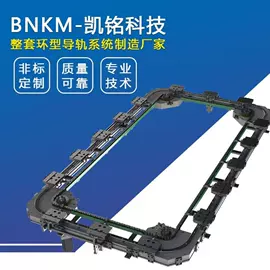 导轨;其他车间设备;电子产品制造