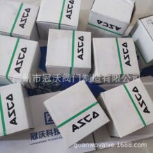 ASCO늴��y ��˹����˹��늴��y ASCO�����X�Ͻ��S�~���P�늴��y