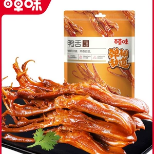 Baicaowei Duck Longug