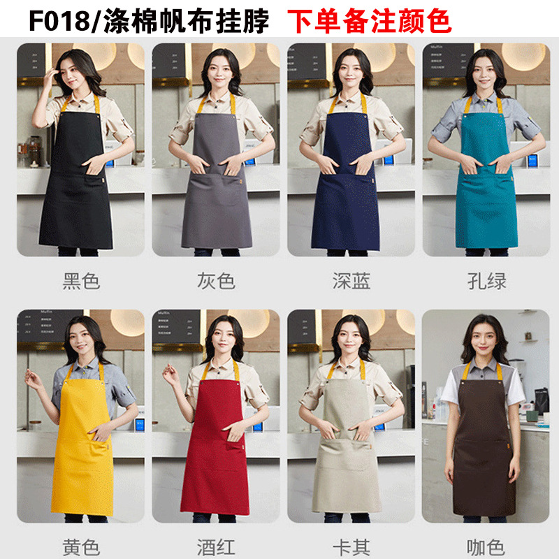 F018 폴리에스터 코튼 캔버스---홀터넥 스타일