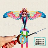 【 50cm 59 】 + Красный