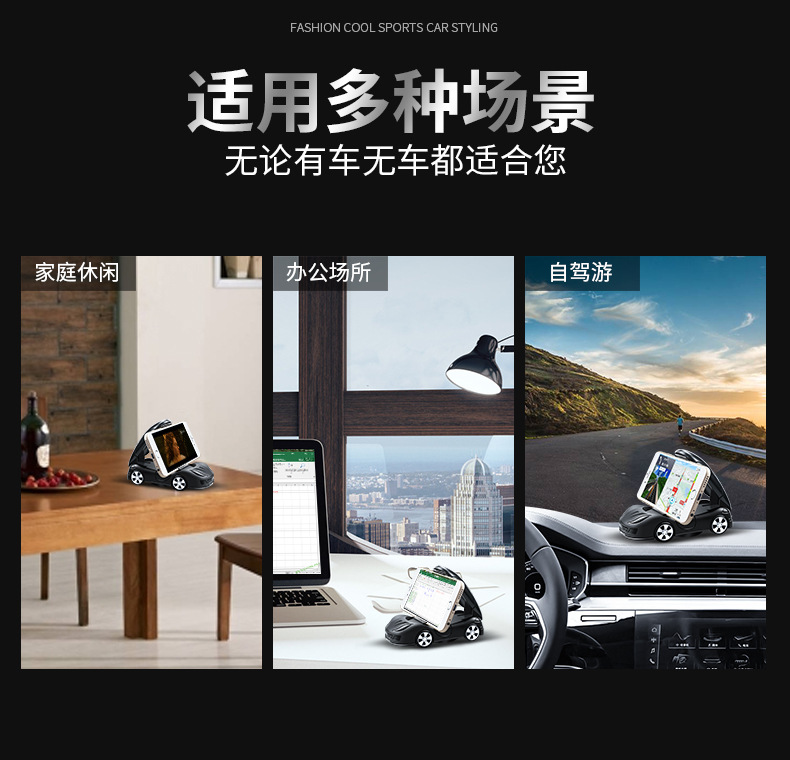 Popular high-end car phone holder, multifunctional navigation support, car model, parking number plate, perfume diffuser