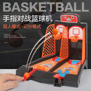 Two-Player Finger Catapult Basketball Court Desktop Mini Shooting Machine Two-Player Battle Game Baby Children's Toys Foreign Trade