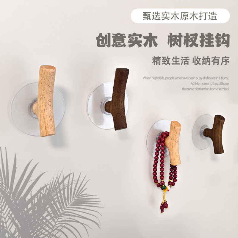 クリエイティブ北欧無垢材木の枝パンチフリーコートフックコートフック壁フックドアの後ろの寝室のコートフック|undefined