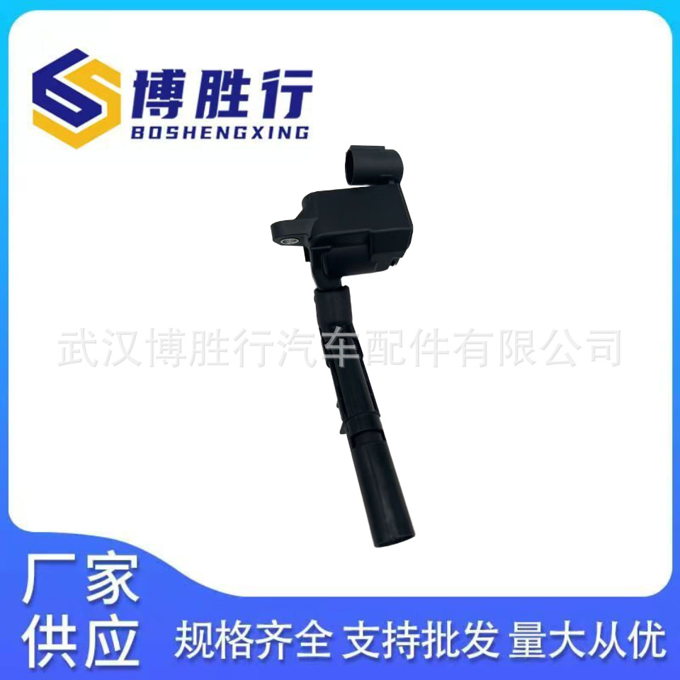 Suitable for Mercedes-Benz Ignition Coil A2769067900 A2769060060 Uf777