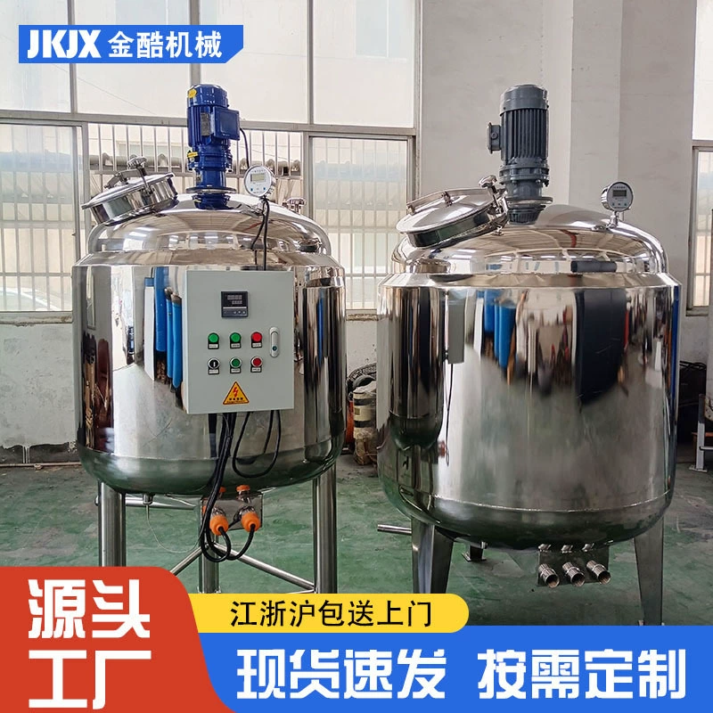 Производитель: индивидуальный нержавеющий электрический нагревательный дисперсионный бак с паровым нагревом, химический реактор, двухслойный смесительный бак для жидкостей