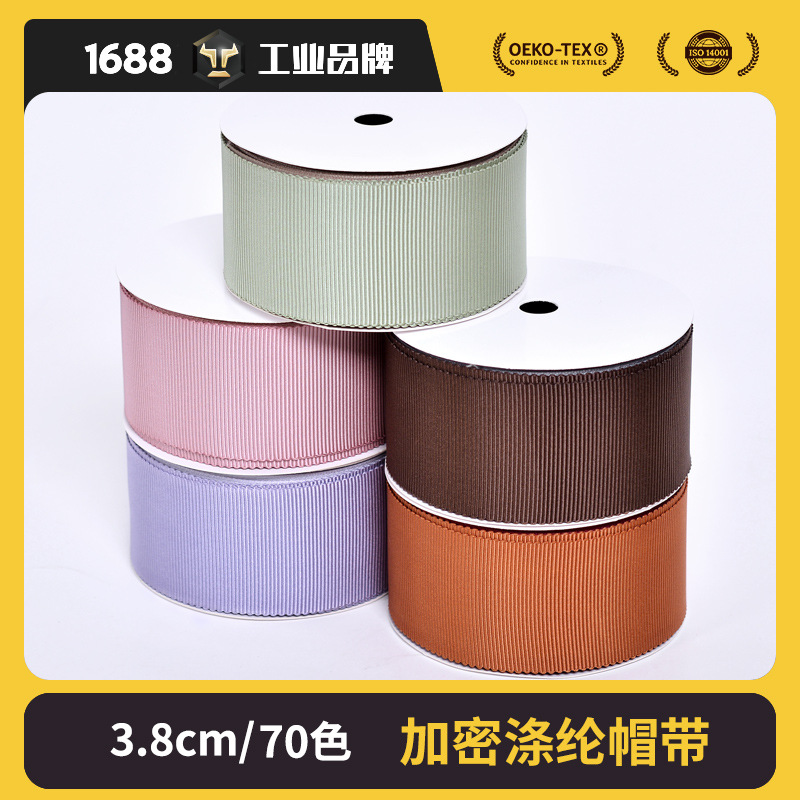 3,8 cm de ancho de poliéster cinturón de sombrero DIY Flor de embalaje de regalo accesorios de borde de la ropa engrosada cinta de poliéster cinturón de sombrero