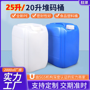 �S�Ҷ���20L25L����ͰʳƷ��ˮͰ�ѴaͰ�Ӻ��{ɫ���|����Ͱ��Ͱ