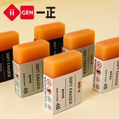 Iigen一正文房具石鹸消しゴム学生学習用品修正消去アイデアファッション塗り替え消しゴム母屋