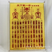 �Lˮ�[�����µ�Eһ�� �~����ӡˢ�D���b������ �ɒ�ɔ[����