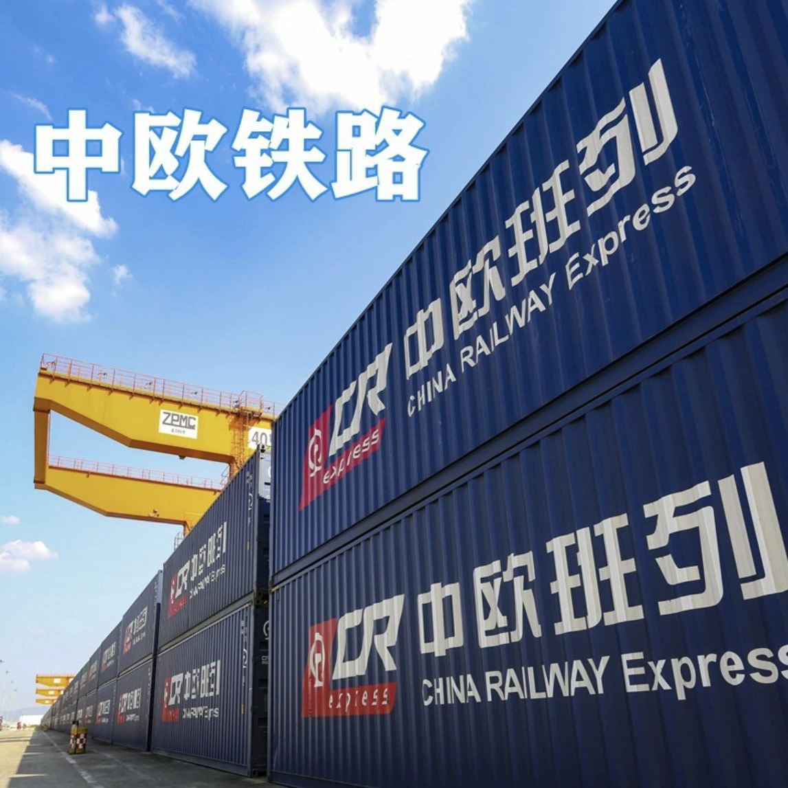 欧洲专线德国英国双清包税到门国际物流FBA仓储转运跨跨境高速