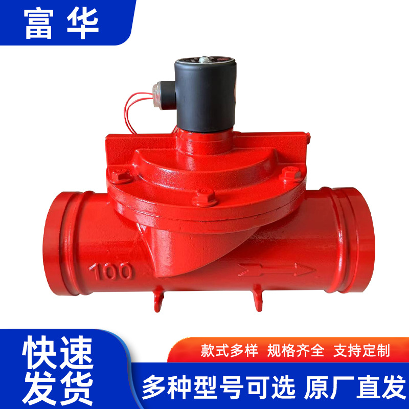 铸铁电磁阀水阀常闭法兰排气先导式控制阀水水阀用磁阀厂家批发