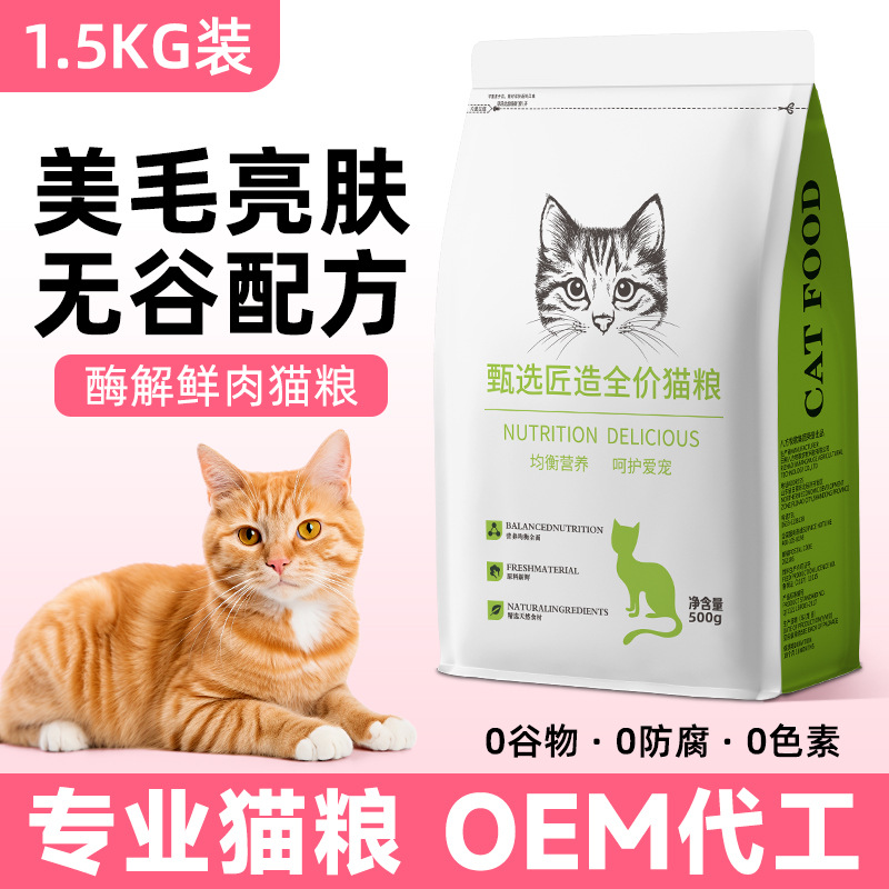 food full price fresh meat  food 10.05kg packs pet  food into  kittens tasting pack big bag  food 10kg