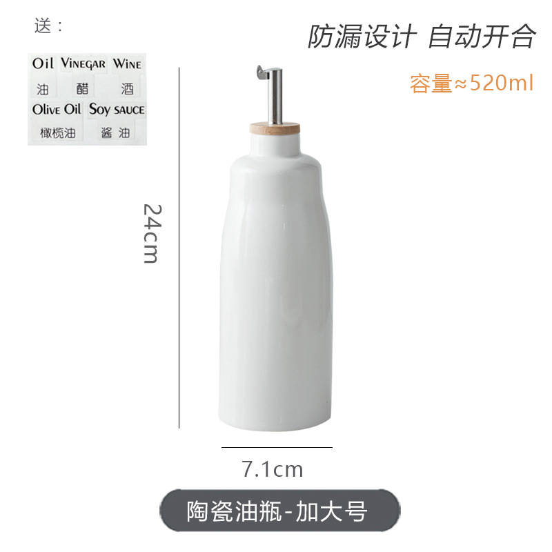 Botella a prueba de fugas de aceite - 520ML
