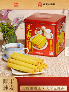 Ԫ�ʵ�����908g�u�����֏V�|�خa�����^��؛��������ʳɶY���b