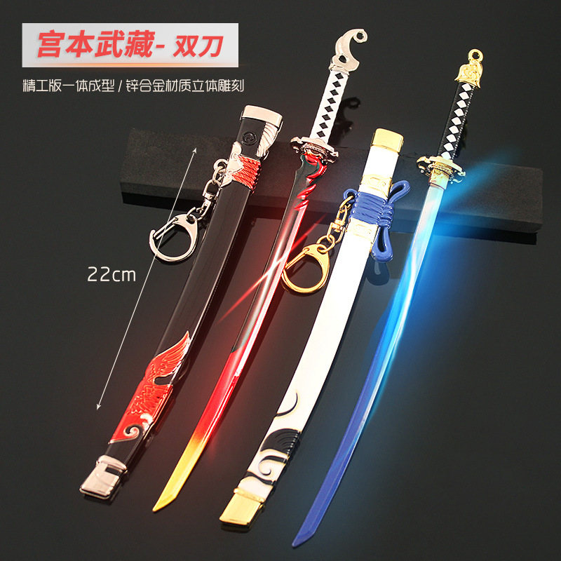宫本武藏双刃套装 带鞘刀合金武器摆件节日礼物模型道具金属22cm