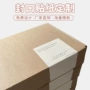 定做订制防伪密封封口贴