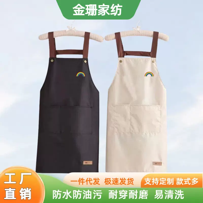 围裙厨房家用一件起批高颜值工作服耐脏印字logo餐饮防油防水围裙
