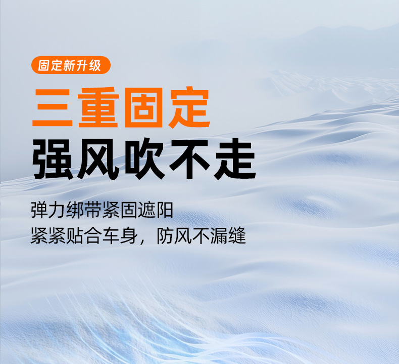 Car Front Windshield Snow Cover, Anti-Freeze, Snow Shield, Anti-Frost Car Cover, Winter Windshield Sun Protection, Heat Insulation and Sunshade