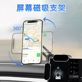 车载充气泵;车载手机支架