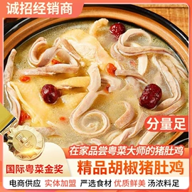 速冻中式面点;熟食/即食菜;半成品菜