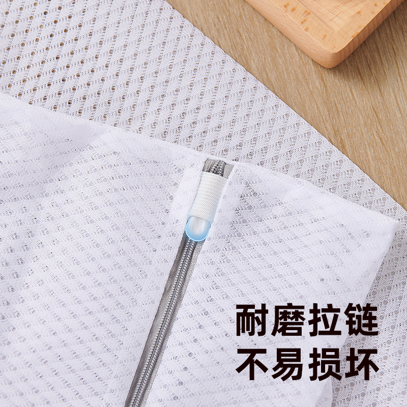 Bolsa de lavandería, bolsa de red especial para lavadora, ropa para el hogar, suéter, sujetador, bolsa de lavado, suéter de lana, bolsa de malla antideformación