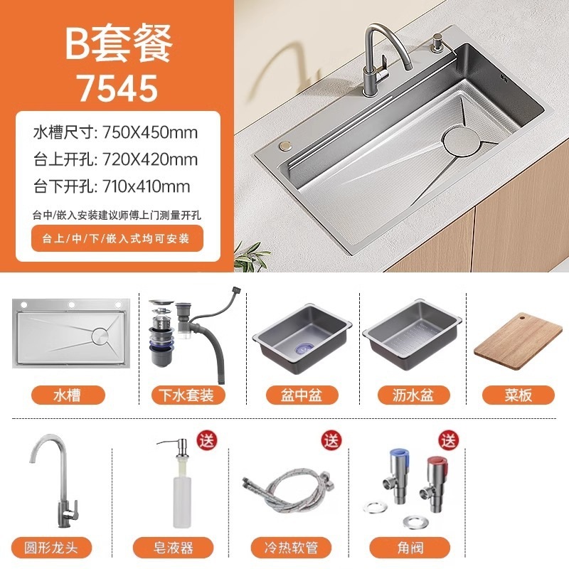 Fregadero Engrosado Panal para Cocina Acero Inoxidable 304 Monocubeta