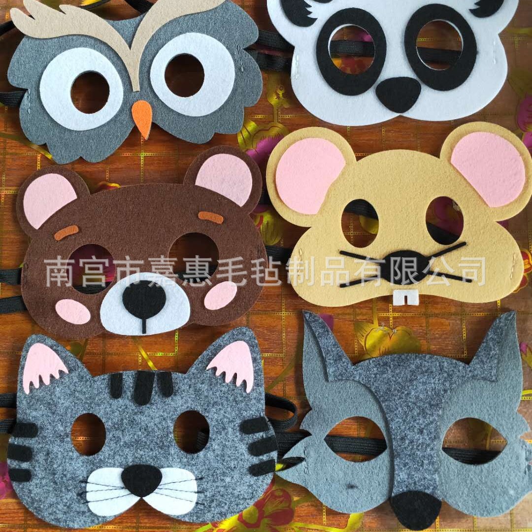 Máscaras de Halloween cuidadosamente seleccionadas, máscaras infantiles de fieltro, máscaras para los ojos, máscaras navideñas de fieltro de dibujos animados.