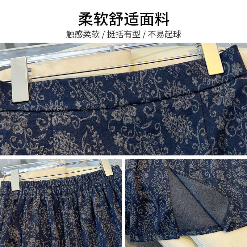 高端藏青色印花半身裙女秋冬季2025新款高腰显瘦a字裙直筒包臀裙|undefined