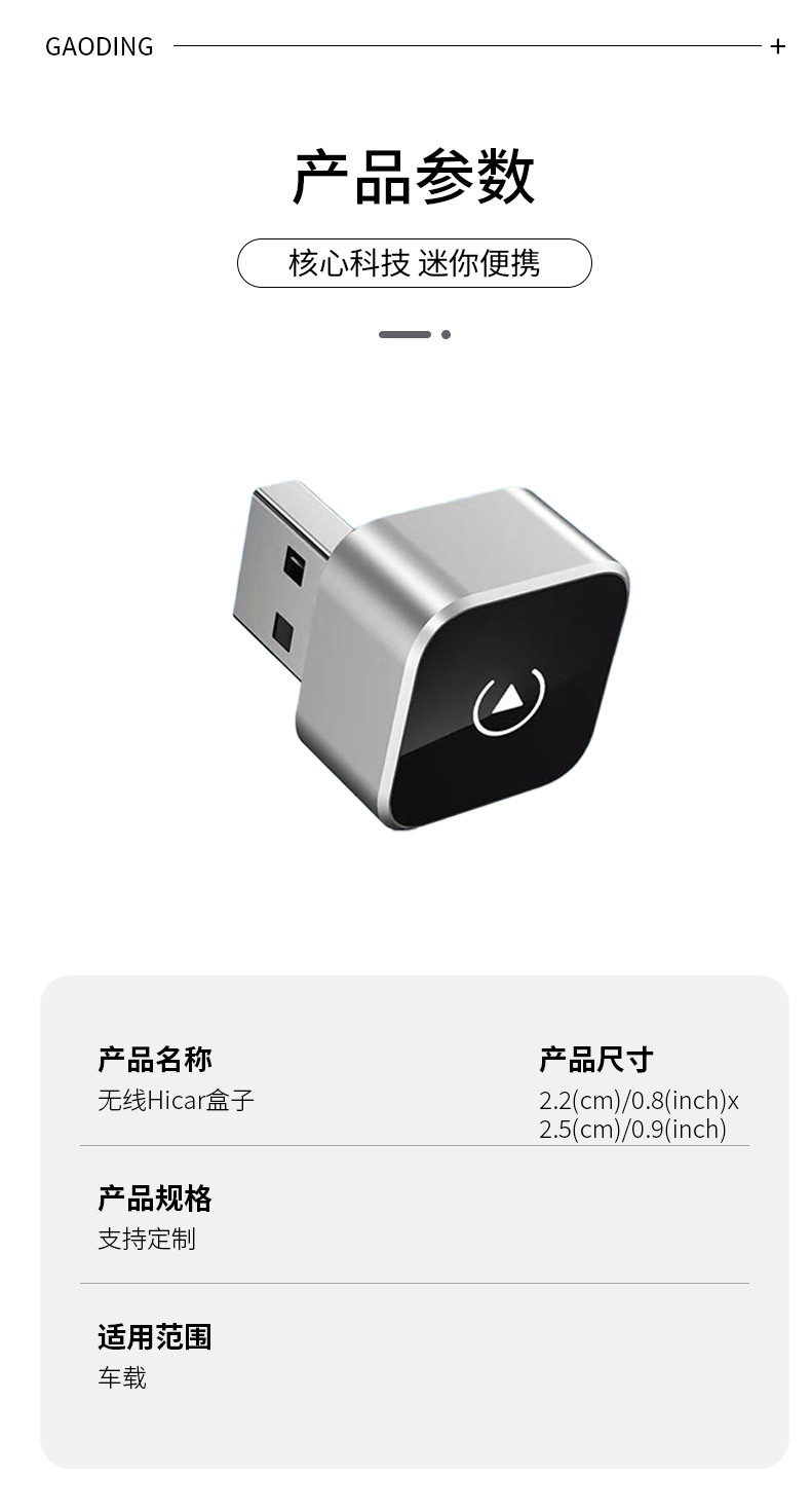 Original Car Carplay Converted to Huawei Wireless Hicar Harmonyos Connectivity, Plug and Play, Compatible with All Models, Low Latency, Stable