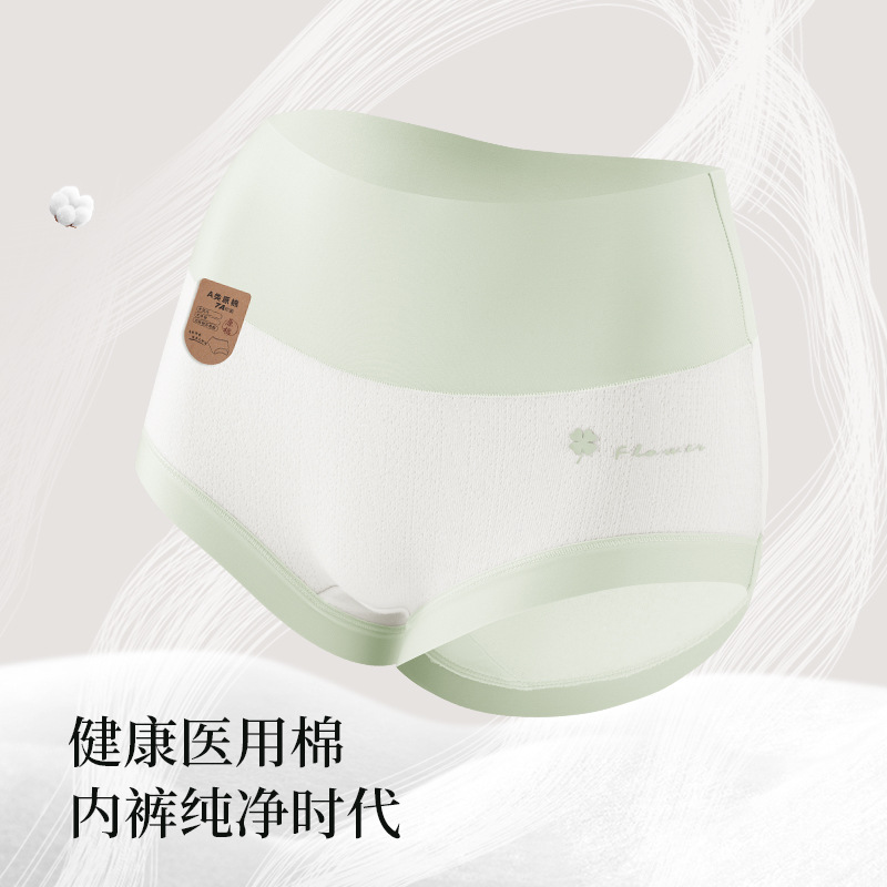 Ropa interior de algodón médico de cintura alta 7A entrepierna de algodón antibacteriano 2024 otoño e invierno nuevo estilo ropa interior de abdomen transpirable agradable para la piel mujer