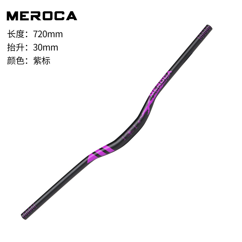 MEROCAマウンテンバイクのハンドルXCクロスカントリーダウン横ハンドルを延長して720/780MM燕ハンドルを高くした|undefined