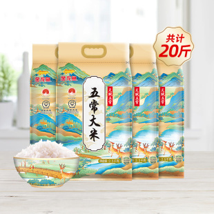 Golden Dragon Fish Talent Wuchang Rice 2.5kg * 4 Bags 20kg Northeast Rice Japonica Rice