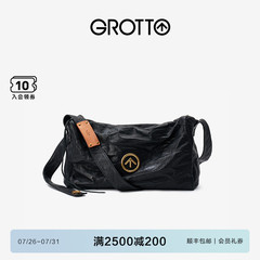 GROTTO个乐黑石包经典植鞣绵羊皮大容量单肩斜挎软包通勤包箭头包