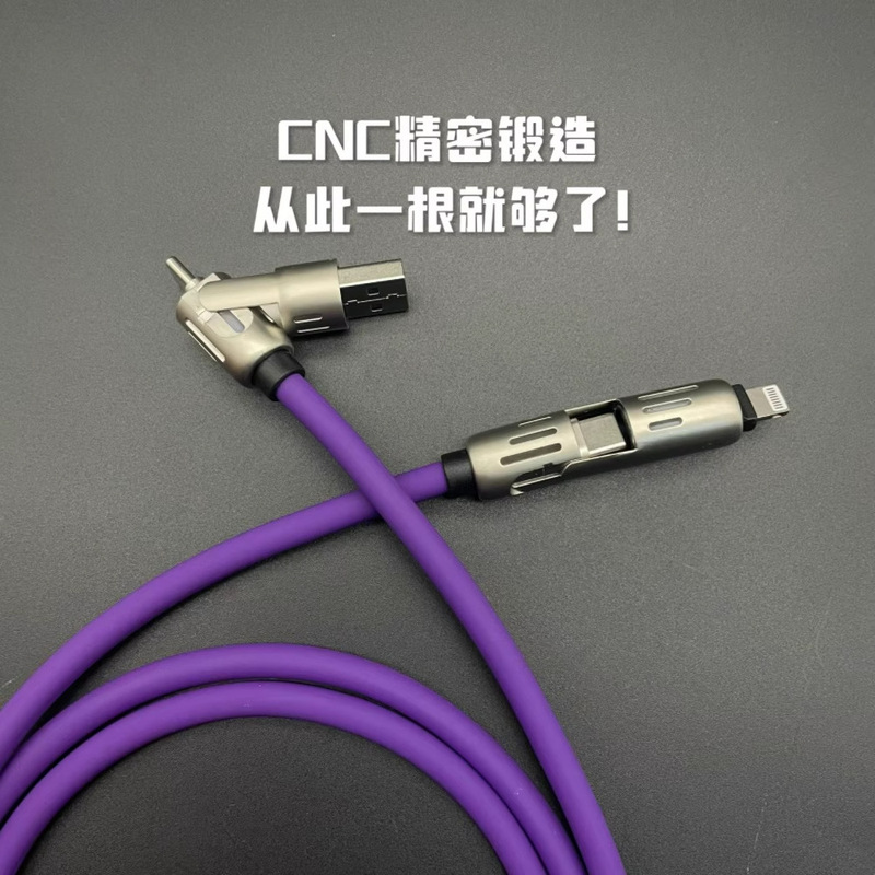 240W光柱四合一数据线超级快充手机充电线呼吸灯车载多功能二托二|undefined