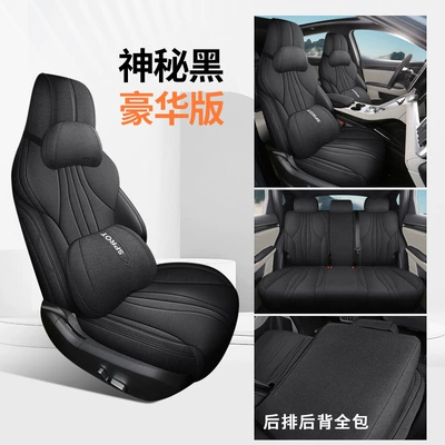 Universal Breathable Seat Cover, Modelə uyğun (Original) oturacaq örtükləri - deluxe-edition-mysterious-black-full-coverage-rear-seat-backrest-byd-song-plus-23-25-models