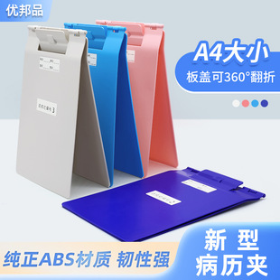 �tԺ�ӏ���A4���v�A���˙n���Y�ϊA�t���˺��ļ��A�Y�ϙn���ļ��A